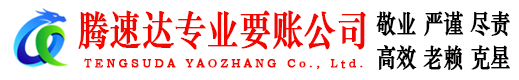 伍家岗追债公司