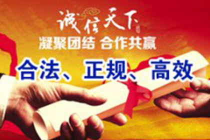 伍家岗追债公司